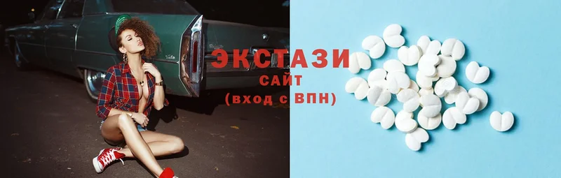 Ecstasy 300 mg Глазов